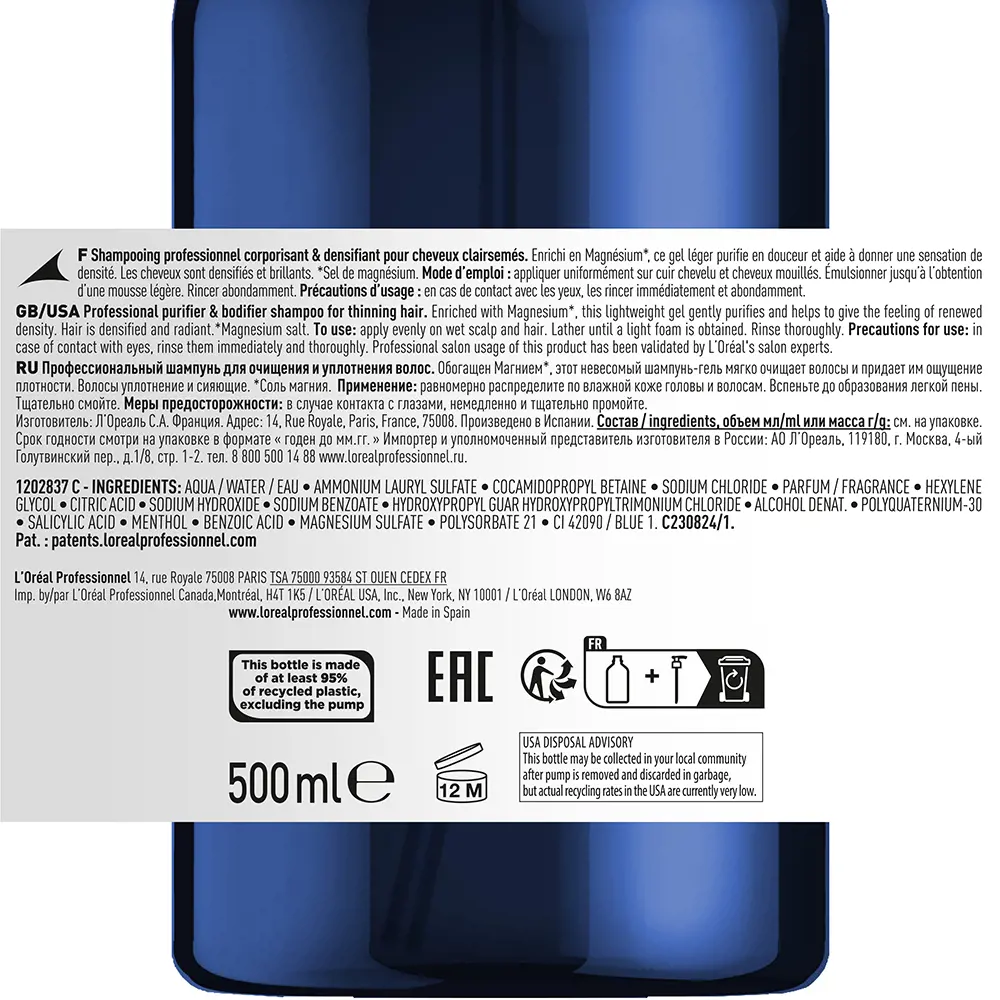 L?Or?al Professionnel Paris SERIOXYL ADVANCED shampoo afbeelding 2