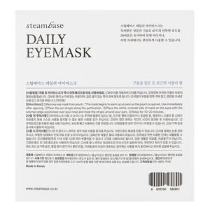 DAILY EYEMASK fleecy cloud