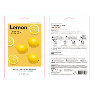 Luftige Tuchmaske #Lemon