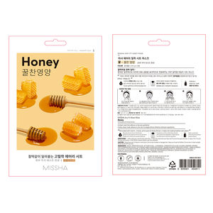 AIR FIT sheet mask #honey