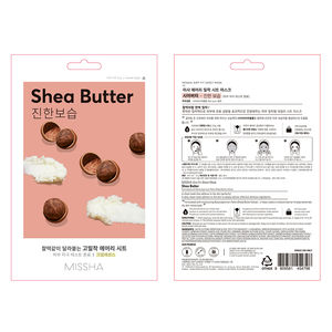 AIRY FIT SHEET Maske
